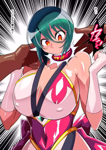 Page 95 of Taimadouteishi Midori Ero 5+6+Special - preview thumbnail