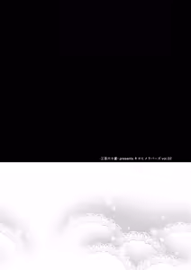 Page 3 of Kiyohime Lovers vol. 02 - preview thumbnail