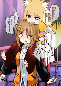 Page 28 of Kitsune-sama no Nou Kuchu Mimikaki - preview thumbnail