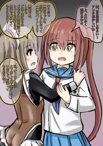 Page 4 of Dorei Maid Cafe - preview thumbnail