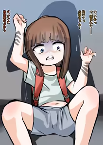 Page 3 of Imouto ga Nanika ni Hyoui Nottorareru Hanashi - preview thumbnail