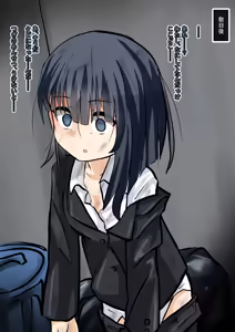 Page 14 of Saimin Mensetsu - preview thumbnail