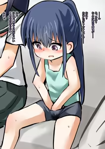 Page 2 of Futanari-ka Pandemic - preview thumbnail
