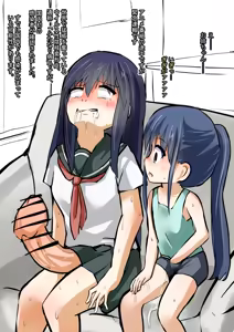 Page 4 of Futanari-ka Pandemic - preview thumbnail