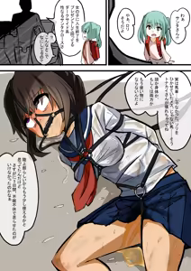 Onnanoko o Tsukatte Idou suru Santa-san — hentai manga cover on Fhentai