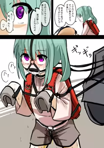 Page 2 of Onnanoko o Tsukatte Idou suru Santa-san - preview thumbnail