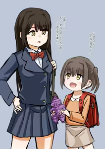 Doguu ni Harami Buzoku-ka Saserareru Shimai — hentai manga cover on Fhentai