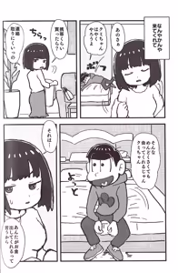 Page 110 of NEET ON THE RUN - preview thumbnail