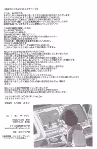 Page 120 of NEET ON THE RUN - preview thumbnail