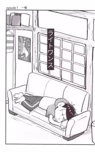Page 3 of NEET ON THE RUN - preview thumbnail
