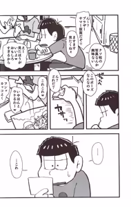 Page 56 of NEET ON THE RUN - preview thumbnail