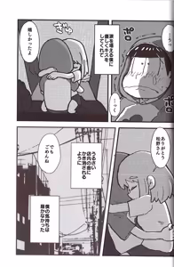 Page 87 of NEET ON THE RUN - preview thumbnail