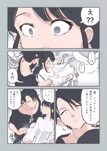 Page 12 of kokotte hairsalon desuyone!? - preview thumbnail
