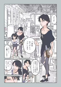 Page 5 of kokotte hairsalon desuyone!? - preview thumbnail