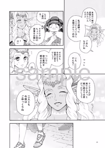 Page 3 of Futari de SS shitai![The Legend of Zelda) - preview thumbnail