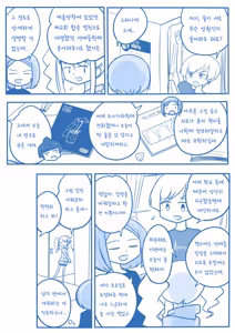 Page 323 of Virgin Queen Ch. 1-220  | 처녀왕 1-220화 - preview thumbnail