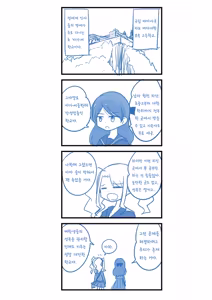Page 884 of Virgin Queen Ch. 1-220  | 처녀왕 1-220화 - preview thumbnail