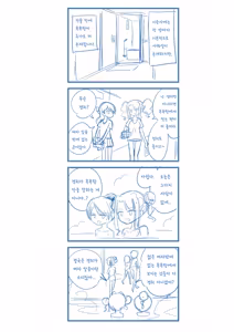 Page 885 of Virgin Queen Ch. 1-220  | 처녀왕 1-220화 - preview thumbnail