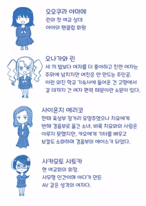 Page 902 of Virgin Queen Ch. 1-220  | 처녀왕 1-220화 - preview thumbnail