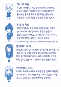 Page 906 of Virgin Queen Ch. 1-220  | 처녀왕 1-220화 - preview thumbnail