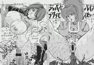 Page 33 of Taidokudan - preview thumbnail