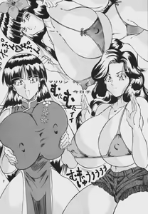 Page 8 of Taidokudan - preview thumbnail