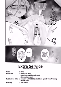 Page 21 of Extra Service Shuujitsu Mitchaku Noukou Houshi | Extra Service: Tender Loving Care, All Day Long - preview thumbnail