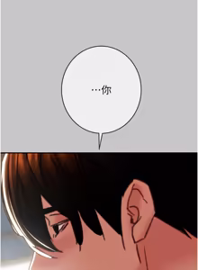 Page 120 of 掠夺行动 | 掠奪行動 86-93 END (decensored) - preview thumbnail