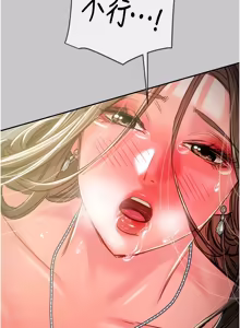 Page 126 of 掠夺行动 | 掠奪行動 86-93 END (decensored) - preview thumbnail