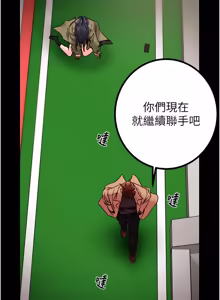 Page 16 of 掠夺行动 | 掠奪行動 86-93 END (decensored) - preview thumbnail