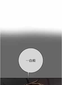 Page 177 of 掠夺行动 | 掠奪行動 86-93 END (decensored) - preview thumbnail