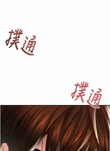 Page 196 of 掠夺行动 | 掠奪行動 86-93 END (decensored) - preview thumbnail