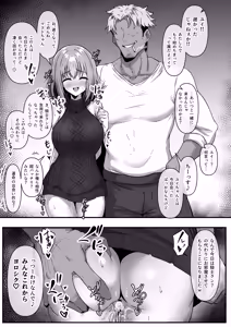 Page 8 of Yui ga Saimin o Tsukau Charao ni Netorarechau Ohanashi - preview thumbnail