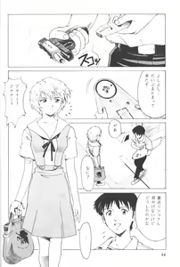 Page 42 of Eva-Plus C - preview thumbnail
