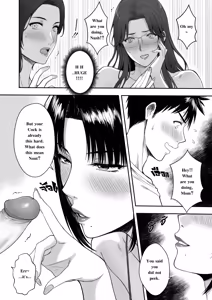 Page 13 of My Mother's Friends 2 - preview thumbnail