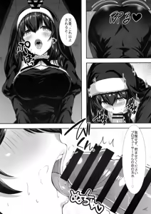 Page 11 of Gensou no Fumi ha Inraku no Kaori - preview thumbnail
