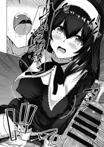 Page 17 of Gensou no Fumi ha Inraku no Kaori - preview thumbnail