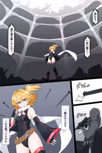 Page 6 of The Strongest Transforming Heroines - preview thumbnail