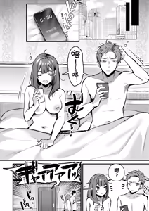 Page 14 of Mou Ichido, Shitemitai. | 再一次、重溫那份快感。 電子特裝版 - preview thumbnail
