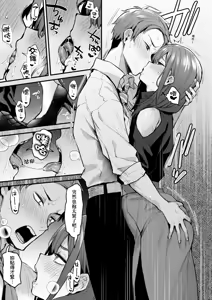 Page 23 of Mou Ichido, Shitemitai. | 再一次、重溫那份快感。 電子特裝版 - preview thumbnail