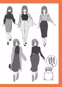 Page 276 of Mou Ichido, Shitemitai. | 再一次、重溫那份快感。 電子特裝版 - preview thumbnail