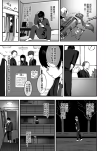 Page 103 of 乳柔軟嫩滑、舌吻多滋潤。 - preview thumbnail