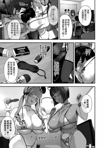 Page 105 of 乳柔軟嫩滑、舌吻多滋潤。 - preview thumbnail