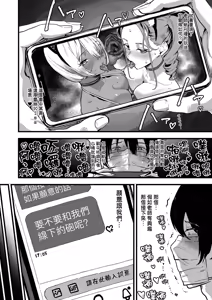 Page 126 of 乳柔軟嫩滑、舌吻多滋潤。 - preview thumbnail