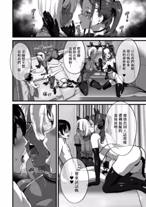 Page 128 of 乳柔軟嫩滑、舌吻多滋潤。 - preview thumbnail