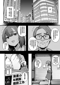 Page 100 of HAME-LOG Toro Gao 5 Agigoe 5 | 性愛日誌 恍惚顏★5 嬌喘聲★5 (decensored) - preview thumbnail