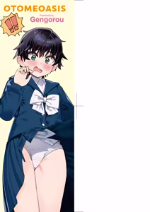 Page 5 of Otome Oasis | 永遠娘乙女綠洲 (decensored) - preview thumbnail