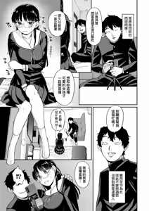 Page 45 of Shinro Kibou wa Nikubenki desu. - My Desired Career Path is a Slut. | 職涯規劃是成為肉●器。 (decensored) - preview thumbnail