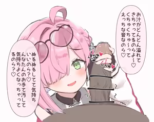 Page 4 of んなたんのお手てで - preview thumbnail