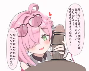 Page 5 of んなたんのお手てで - preview thumbnail